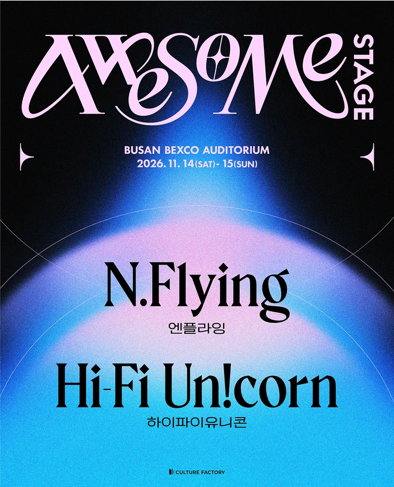 N.Flying ポスター