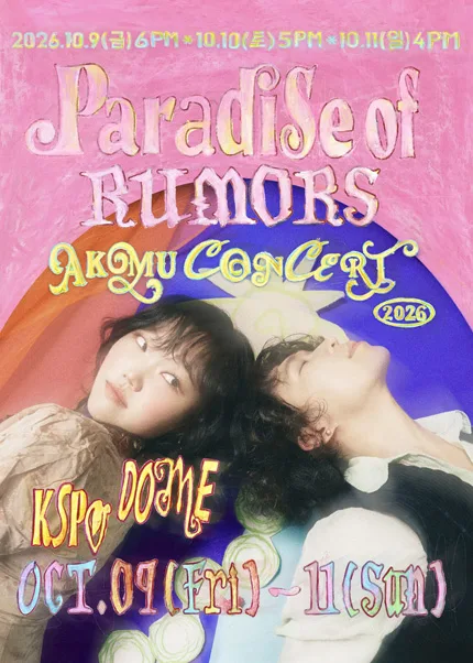 AKMU ポスター