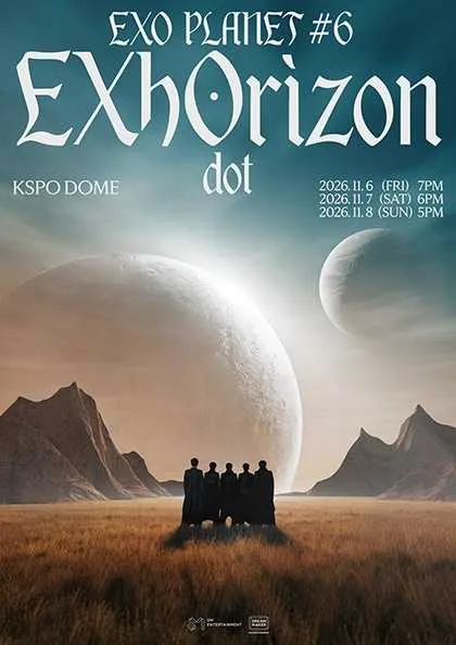 EXO ポスター