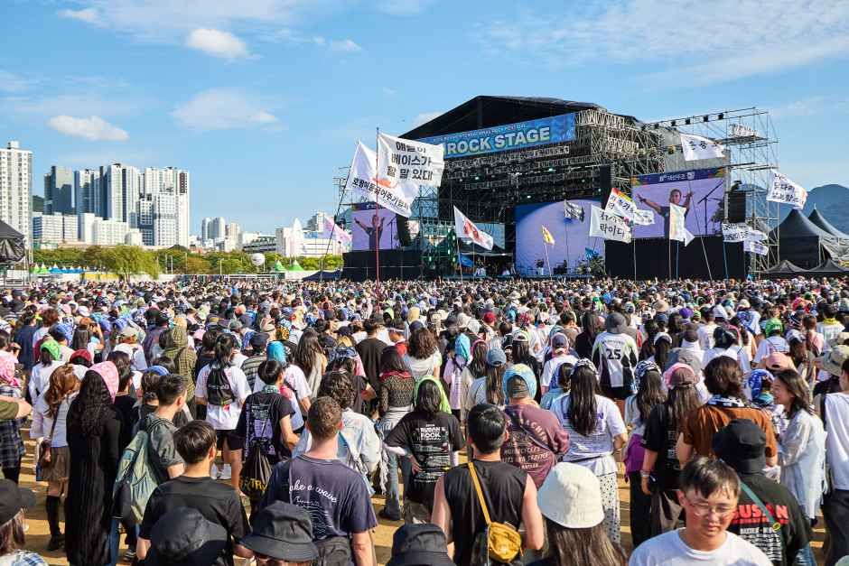 釜山国際ロックフェスティバル開催